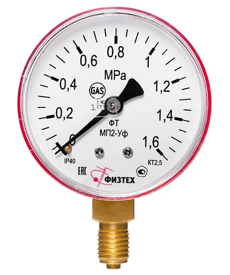 Манометры общетехнические газовые МП2-Уф (Диаметр: 50 мм)