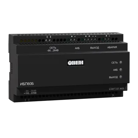 ИБП60Б источник питания с резервированием
